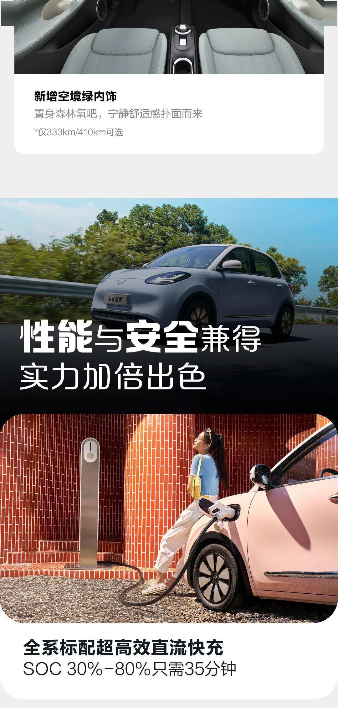 2024澳彩管家婆资料传真>>反对拉踩式营销 树立正确的竞争方式 中国汽车业该作出抉择了