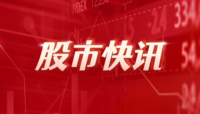 亿华通核心技术人员方川持股增加1.12万股