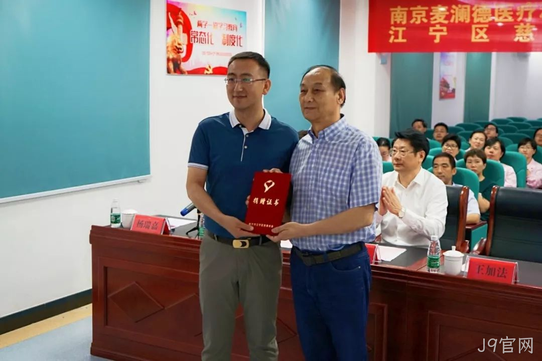 J9官网援疆22.png