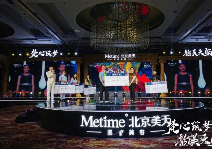 J9官网薇之澜公益在行动！用爱心点亮希望，用真情传递温暖！