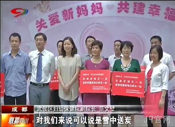 J9官网1.png