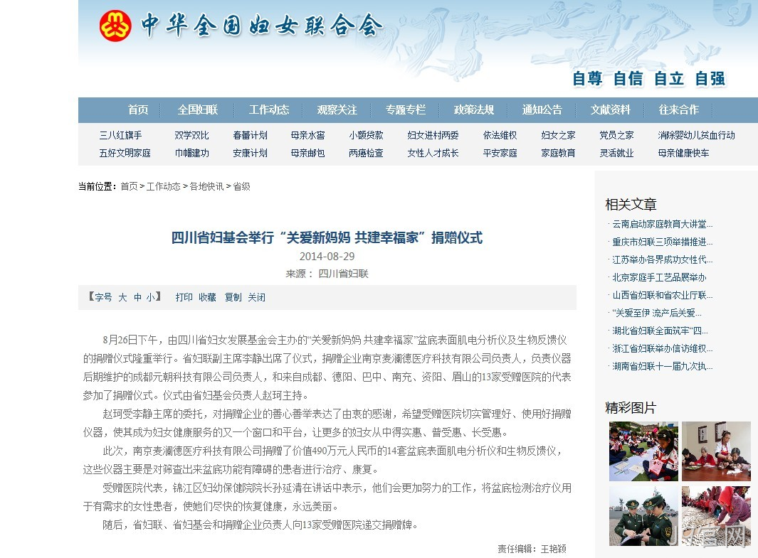 J9官网2.png