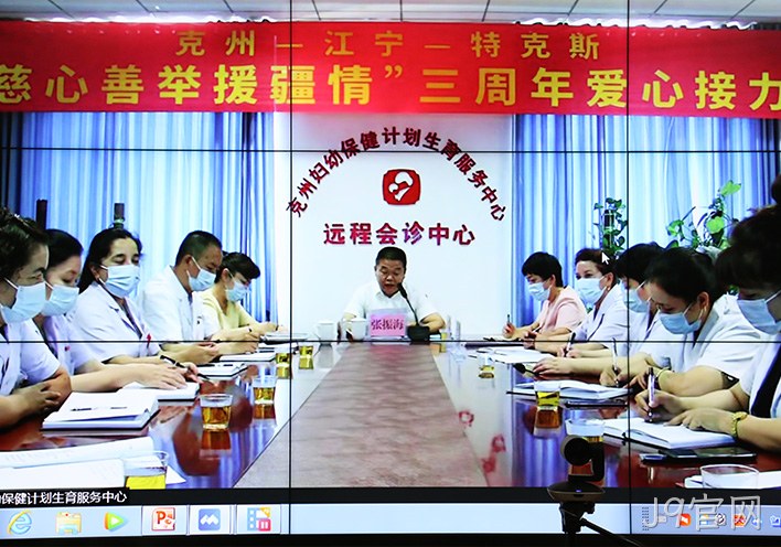 情系边疆 | J9官网援疆活动，三年爱心不断档！