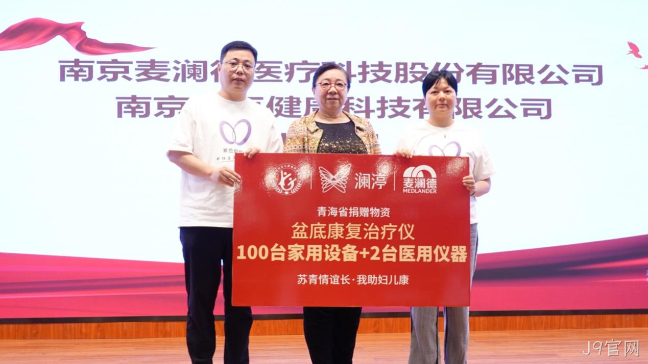 J9官网.png