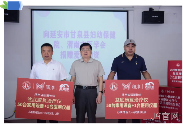 J9官网8.png