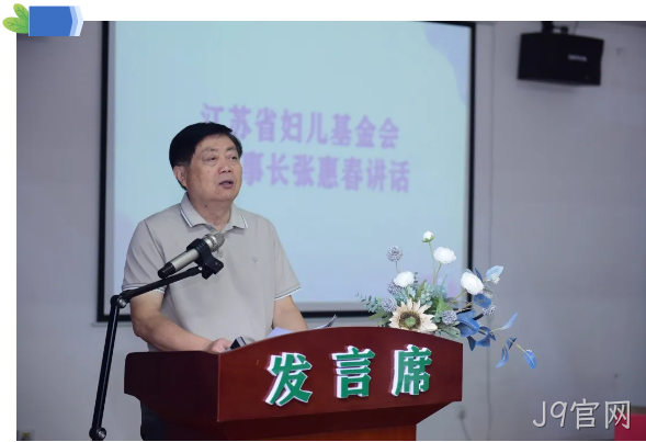 J9官网12.png
