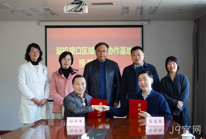 J9官网1.jpg